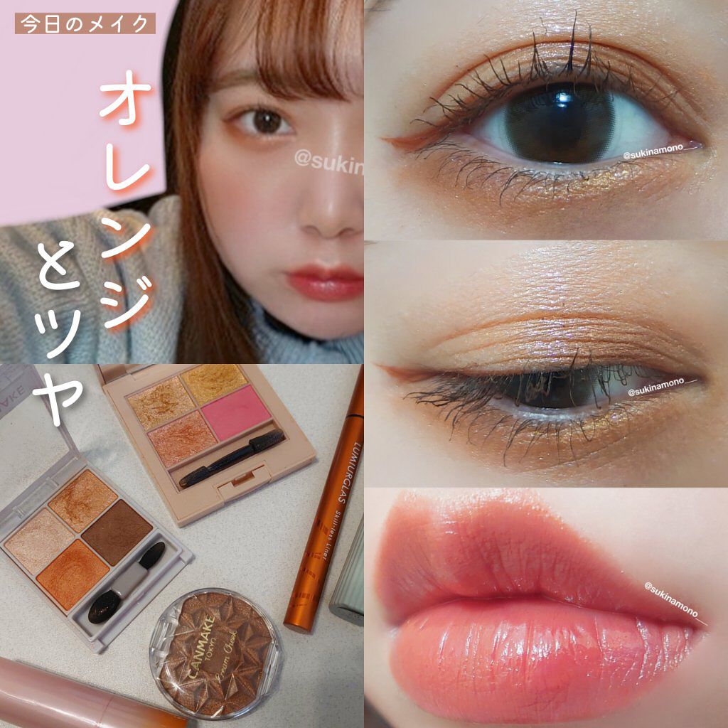 クリームチーク/キャンメイク/ジェル・クリームチークを使ったクチコミ（1枚目）