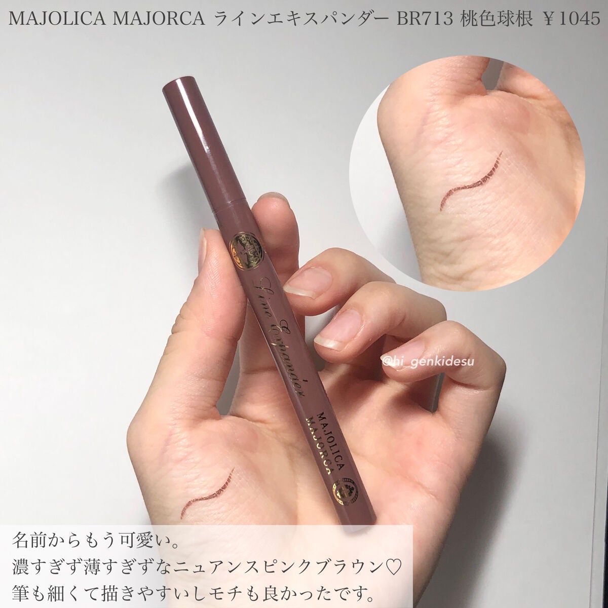 マーメイドスキンジェルUV/キャンメイク/日焼け止めジェルを使ったクチコミ(5枚目)