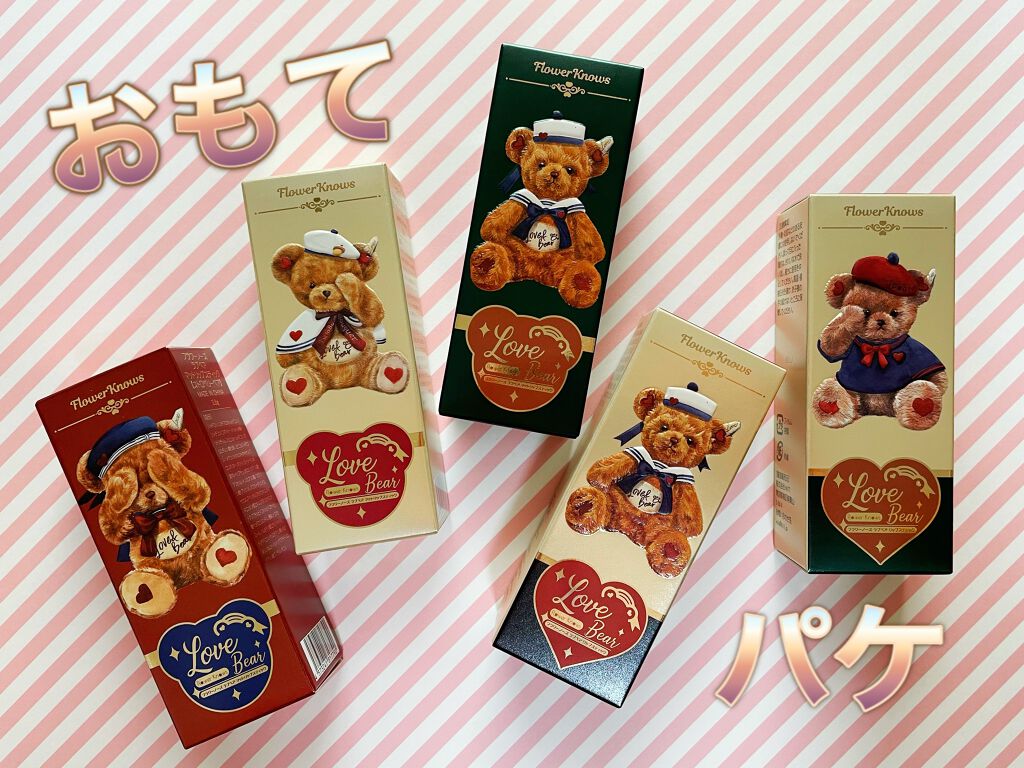 Love Bear マットリップスティック/FlowerKnows/口紅を使ったクチコミ(4枚目)