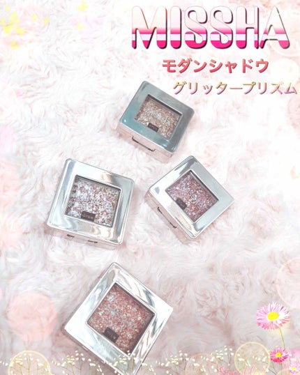 グリッタープリズム シャドウ/MISSHA/グリッターを使ったクチコミ(1枚目)