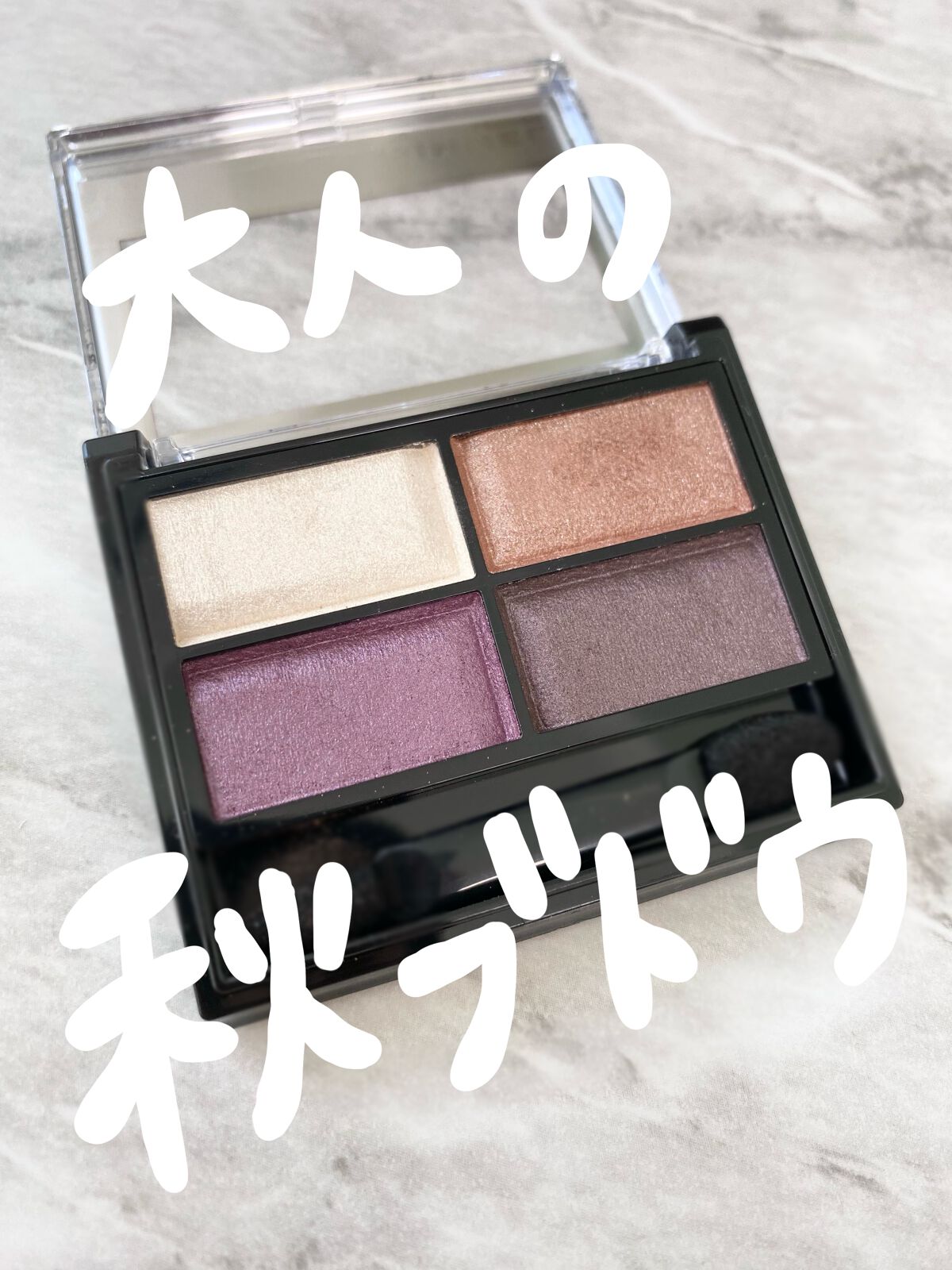 ロイヤルヴィンテージ アイズ/リンメル ロンドン/アイシャドウパレットを使ったクチコミ(1枚目)