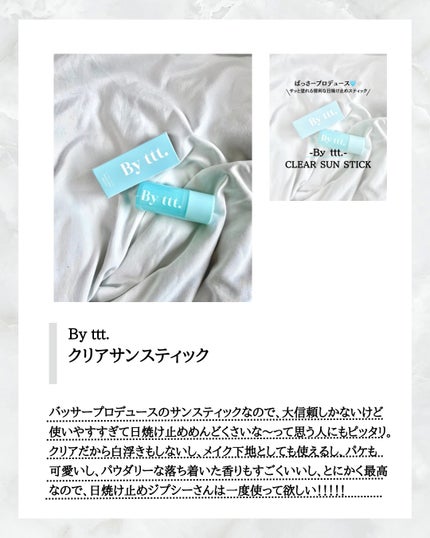 ファイバープレックス ボンド シャンプー/ボンド トリートメント/シュワルツコフ プロフェッショナル/サロンシャンプーを使ったクチコミ(3枚目)