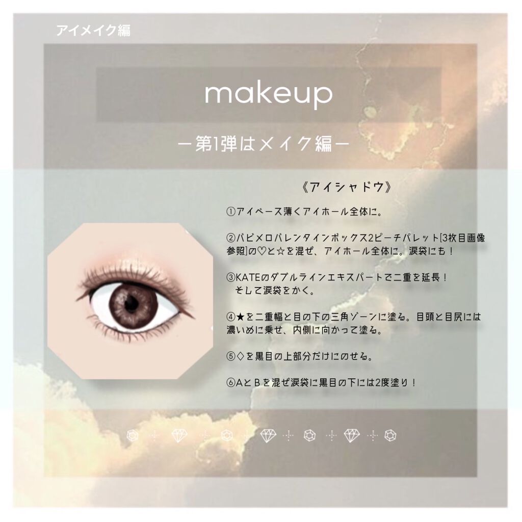 アイシャドウベース/キャンメイク/アイシャドウベースを使ったクチコミ（2枚目）