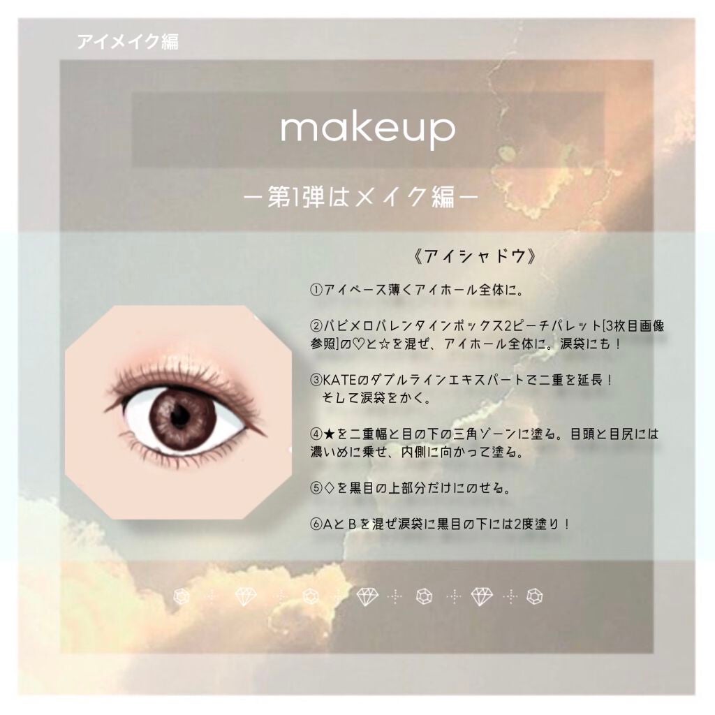 アイシャドウベース/キャンメイク/アイシャドウベースを使ったクチコミ(2枚目)