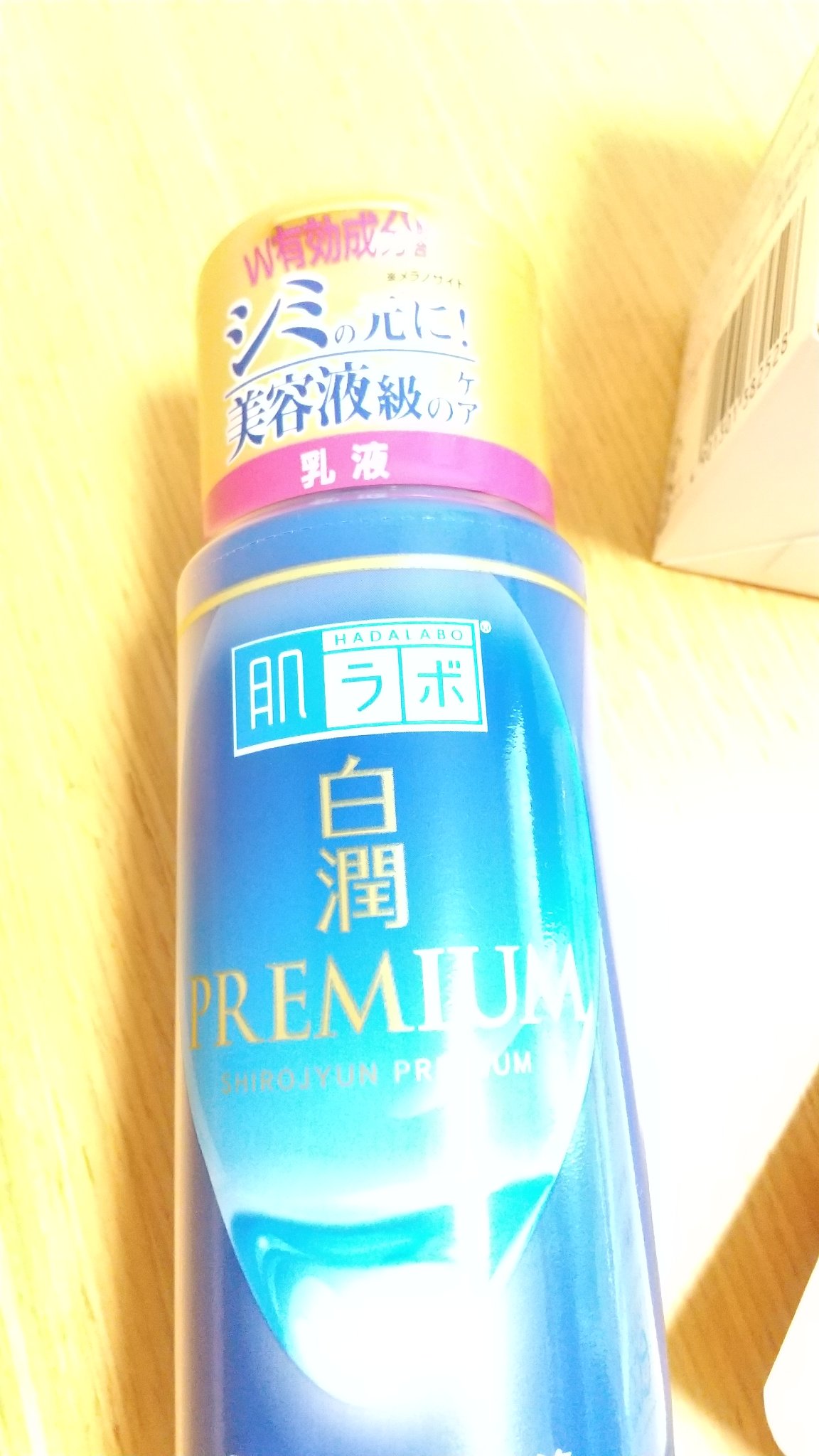 潤浸保湿 泡洗顔料/キュレル/泡洗顔を使ったクチコミ（3枚目）