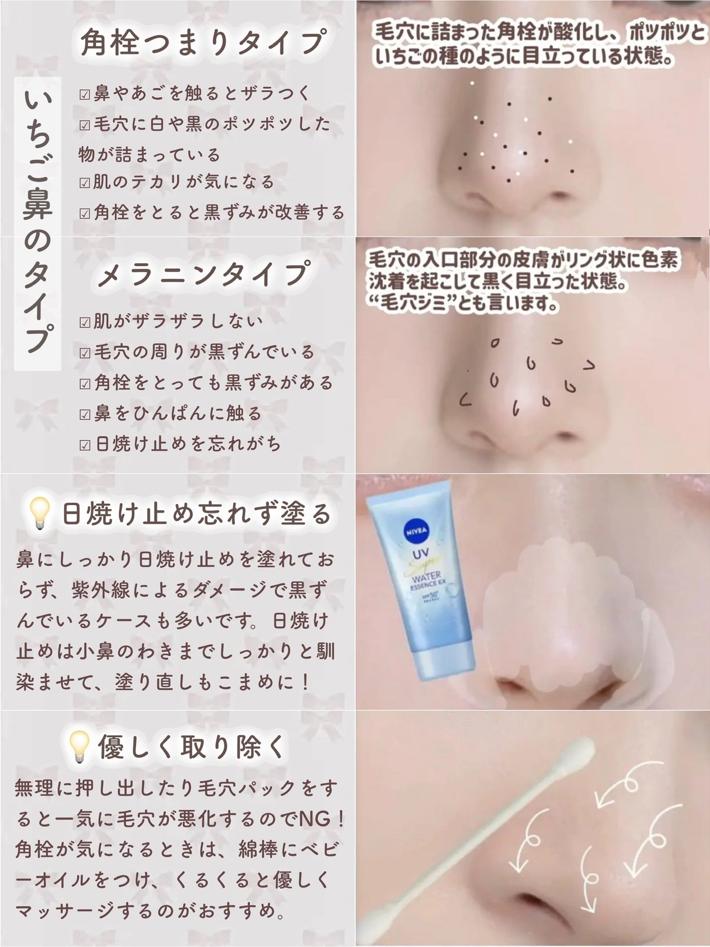 マイルドクレンジング オイル/ファンケル/オイルクレンジングを使ったクチコミ(2枚目)