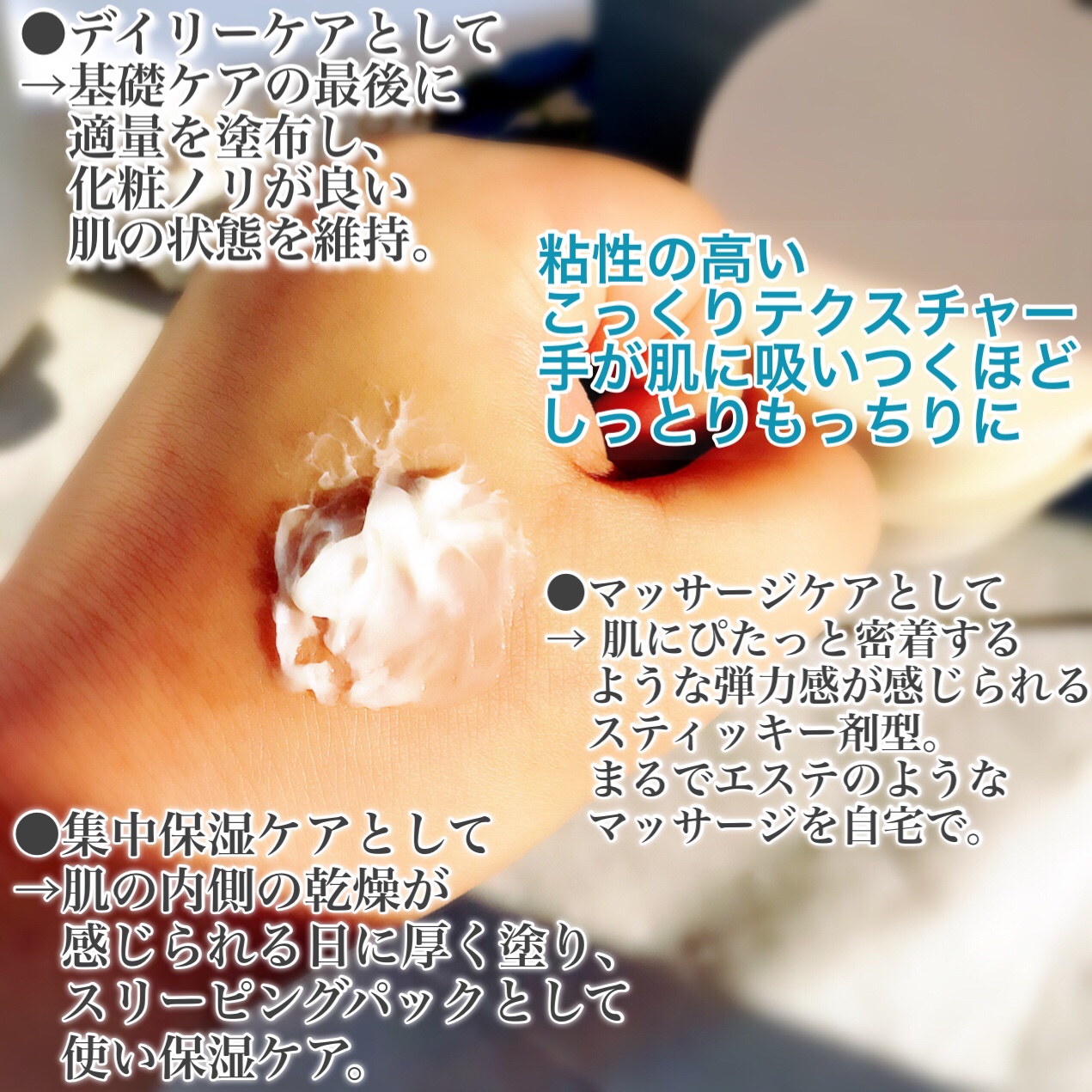 スネイルソリューションクリーム/ネイチャーリパブリック/フェイスクリームを使ったクチコミ（3枚目）