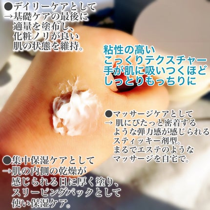 スネイルソリューションクリーム/ネイチャーリパブリック/フェイスクリームを使ったクチコミ(3枚目)