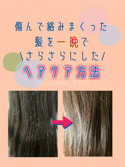 ホホバオイル/無印良品/ボディオイルを使ったクチコミ(1枚目)