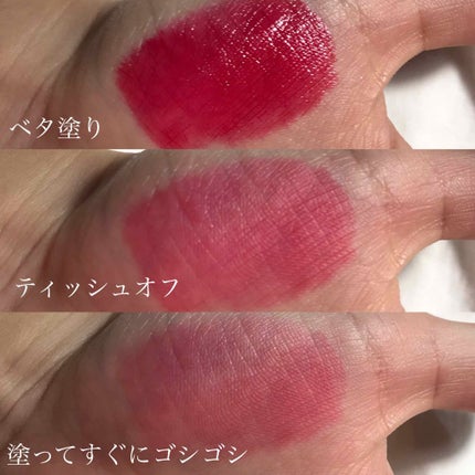 ディアダーリン ウォータージェルティント/ETUDE/リップティントを使ったクチコミ(2枚目)
