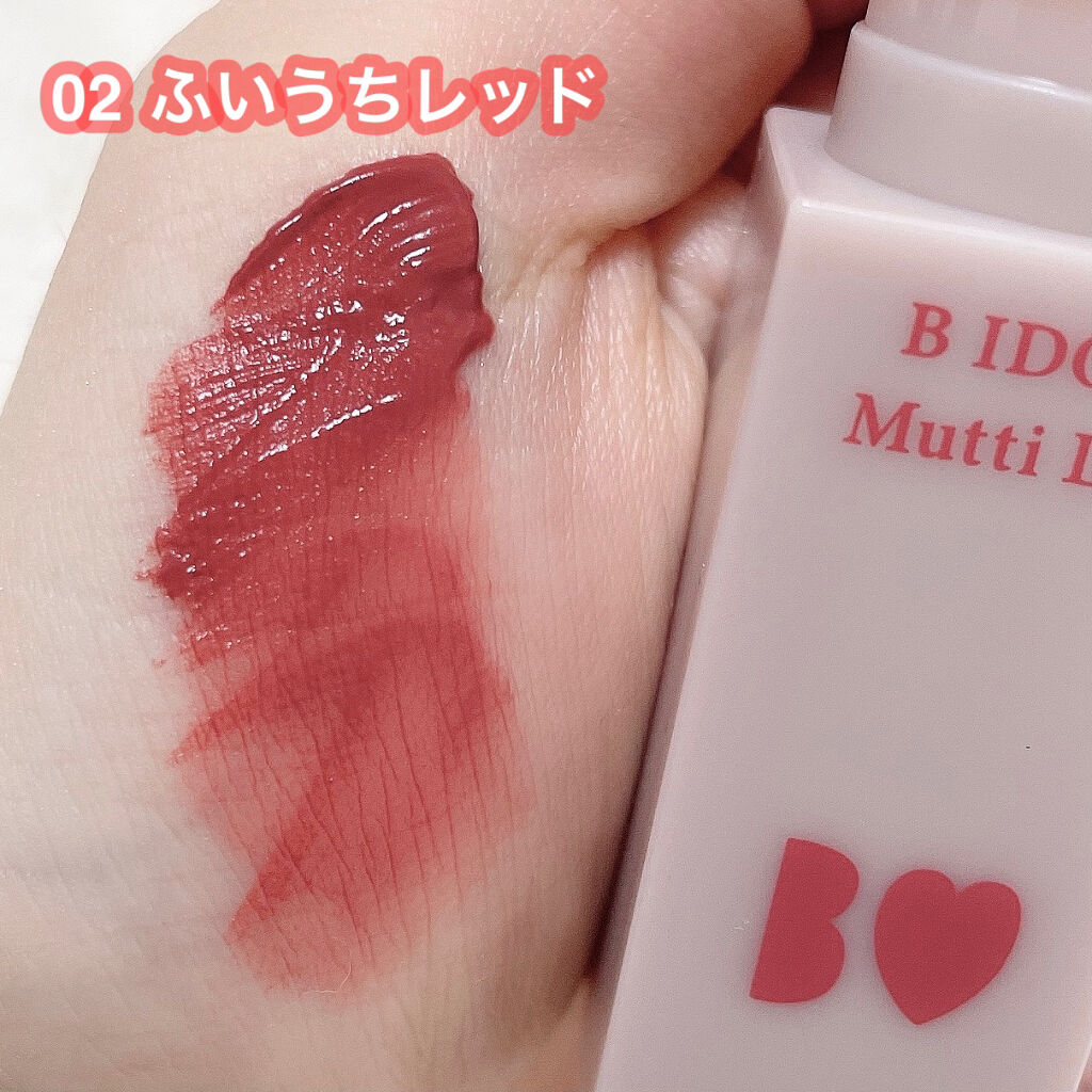 むっちリップ/b idol/口紅を使ったクチコミ（3枚目）