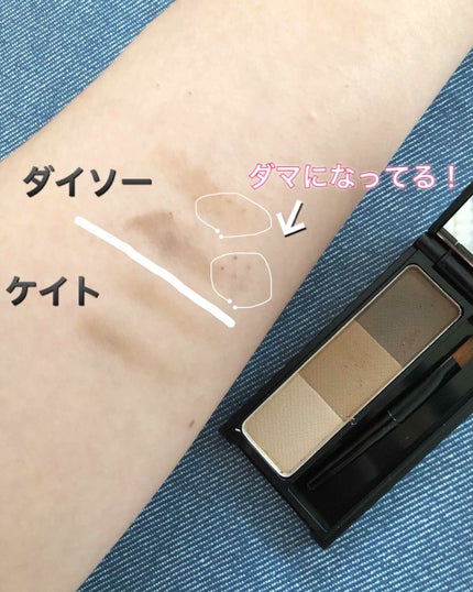 UR GLAM EYEBROW POWDER/U R GLAM/パウダーアイブロウを使ったクチコミ(2枚目)