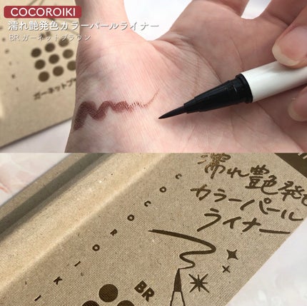 ノーズ&アイブロウパウダー/CEZANNE/パウダーアイブロウを使ったクチコミ(4枚目)