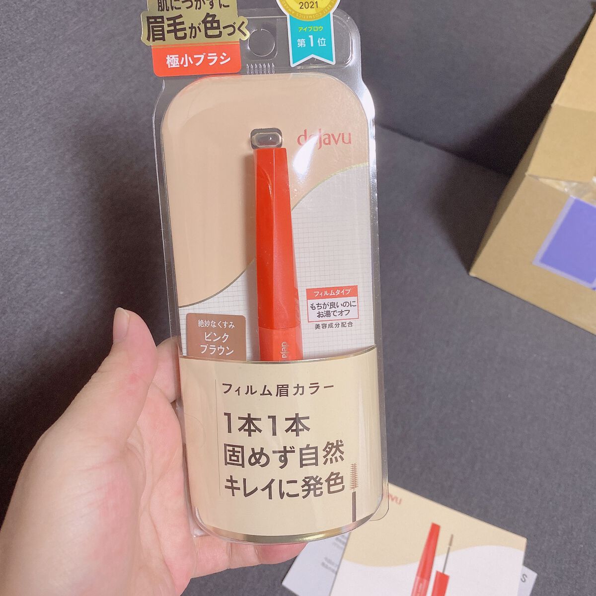 フィルム眉カラー/デジャヴュ/眉マスカラを使ったクチコミ(2枚目)