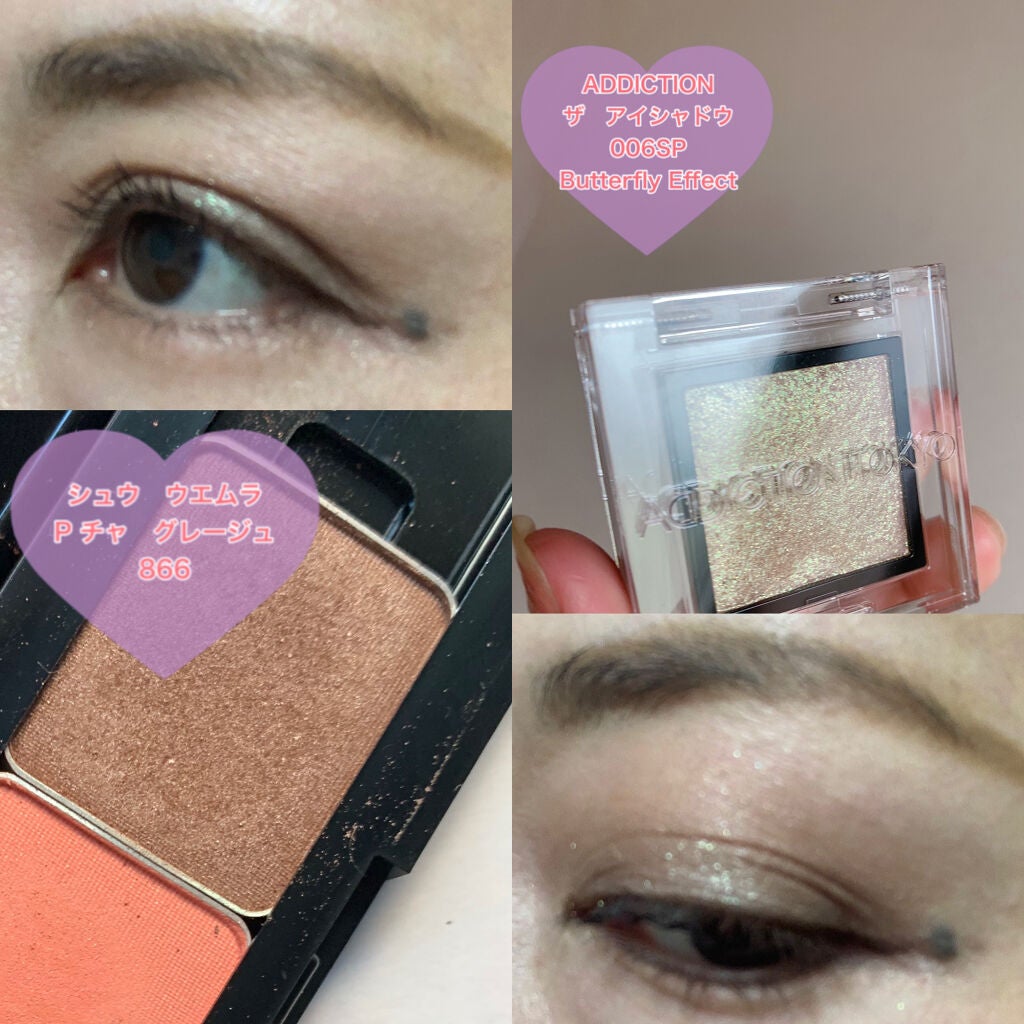 プレスド アイシャドー(レフィル)/shu uemura/単色アイシャドウを使ったクチコミ(1枚目)