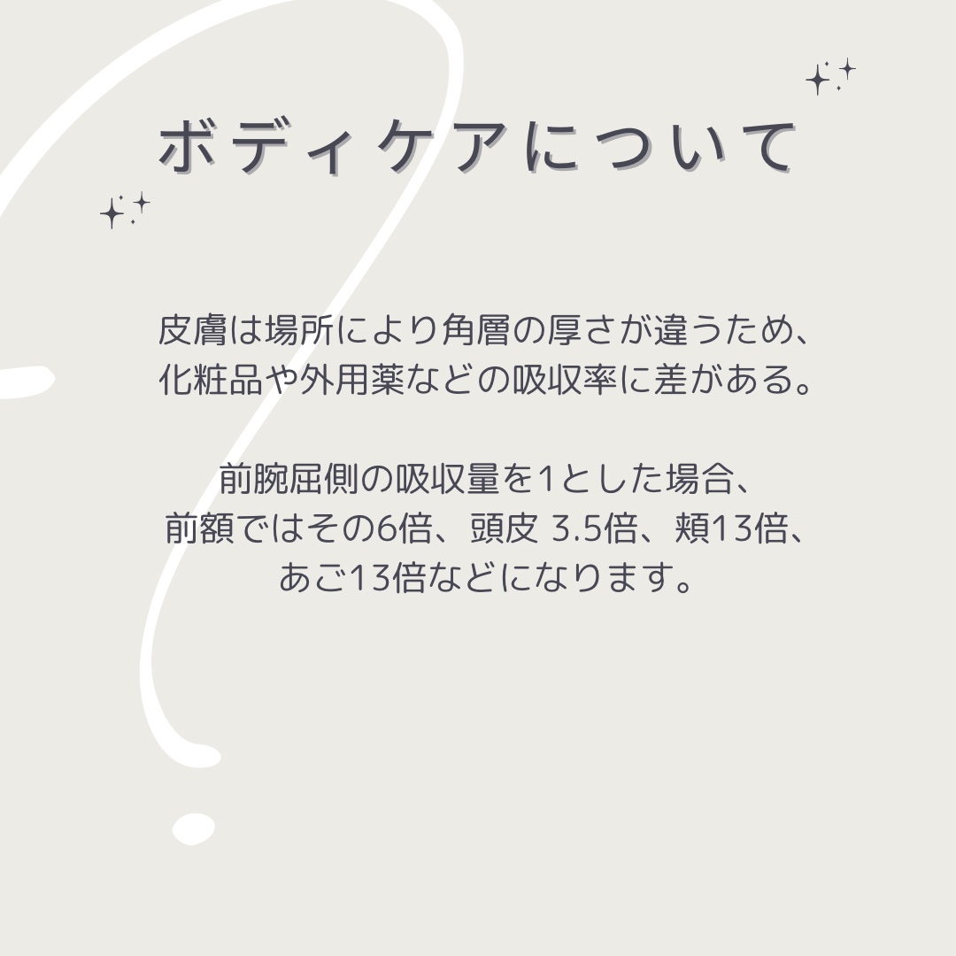 日本化粧品検定2級.3級対策テキスト/主婦の友社/書籍を使ったクチコミ（3枚目）