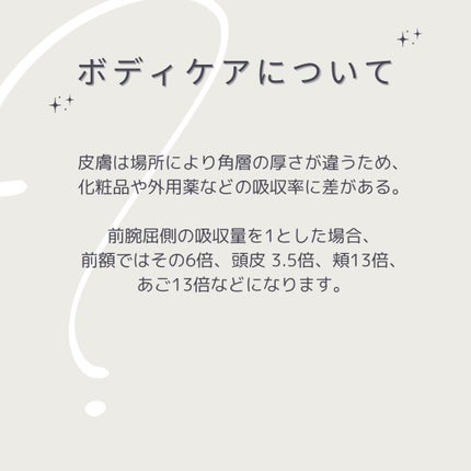 日本化粧品検定2級.3級対策テキスト/主婦の友社/書籍を使ったクチコミ(3枚目)