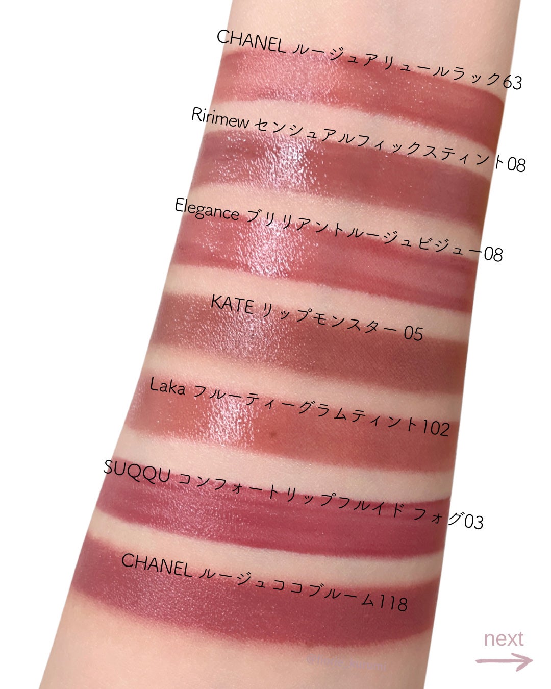 コンフォート リップ フルイド フォグ/SUQQU/口紅を使ったクチコミ(4枚目)