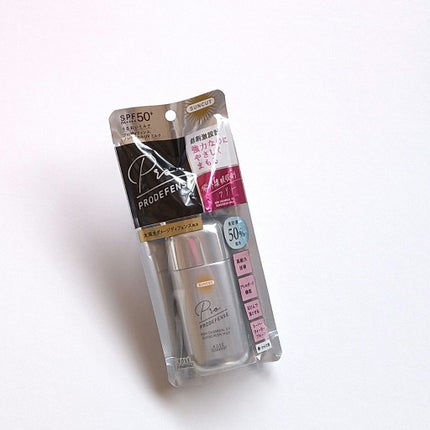 こころ on LIPS 「未来の素肌も美しくサンカットプロディフェンスノンケミカルUVミ..」(4枚目)