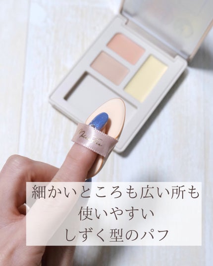 シークレットコンシーラーパレット/MilleFée/パレットコンシーラーを使ったクチコミ(6枚目)