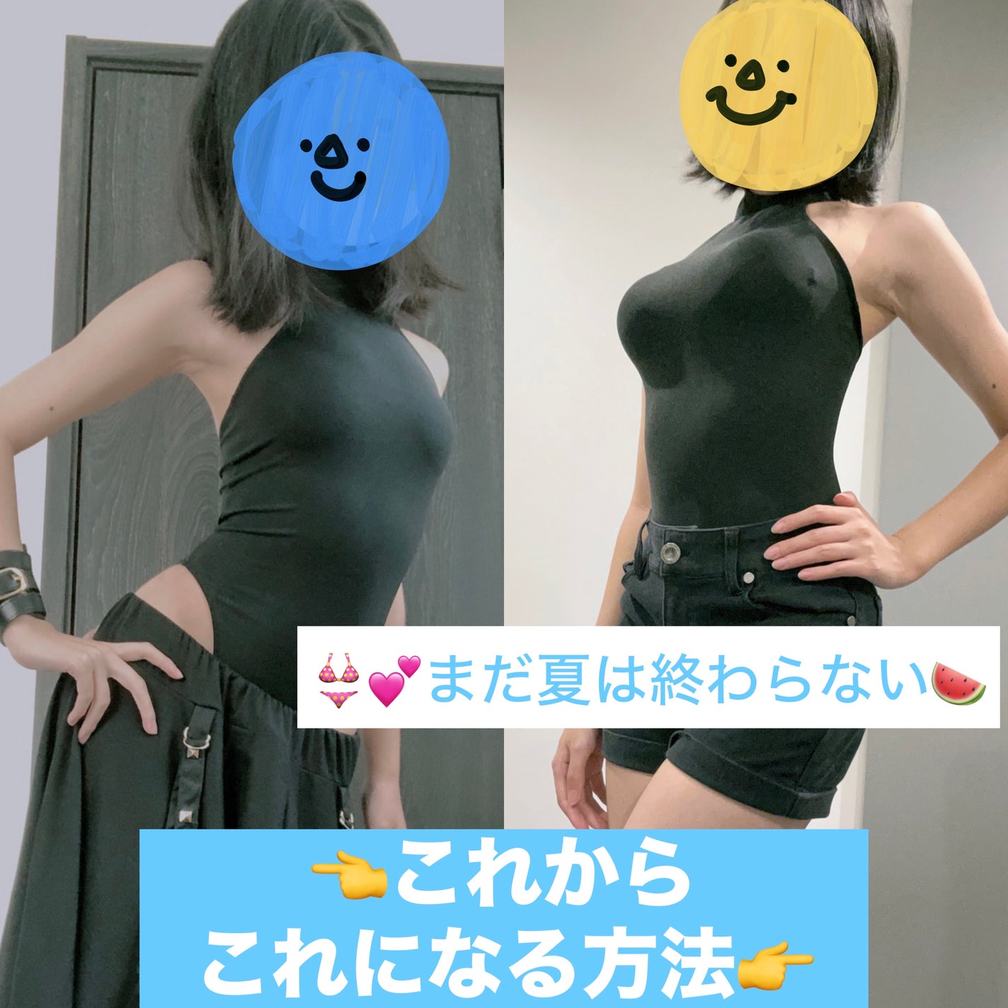 てんきち on LIPS 「◀◁◀BカップからEカップ▷▶︎▷まで成長させる方法︎を共有し..」(1枚目)