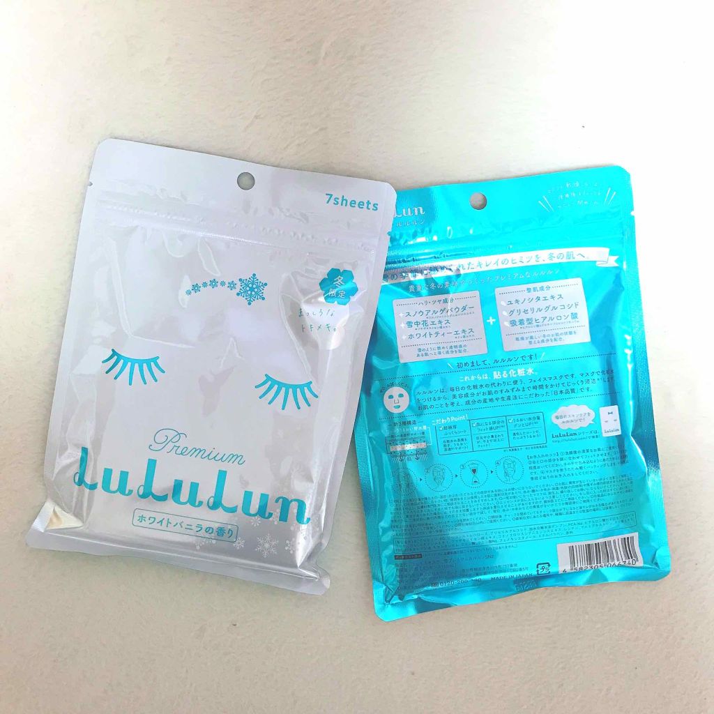 プレミアムルルルン 雪(ホワイトバニラの香り)/ルルルン/シートマスク・パックを使ったクチコミ(1枚目)