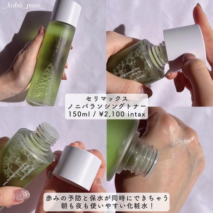 Noni Toner/celimax/化粧水を使ったクチコミ(3枚目)