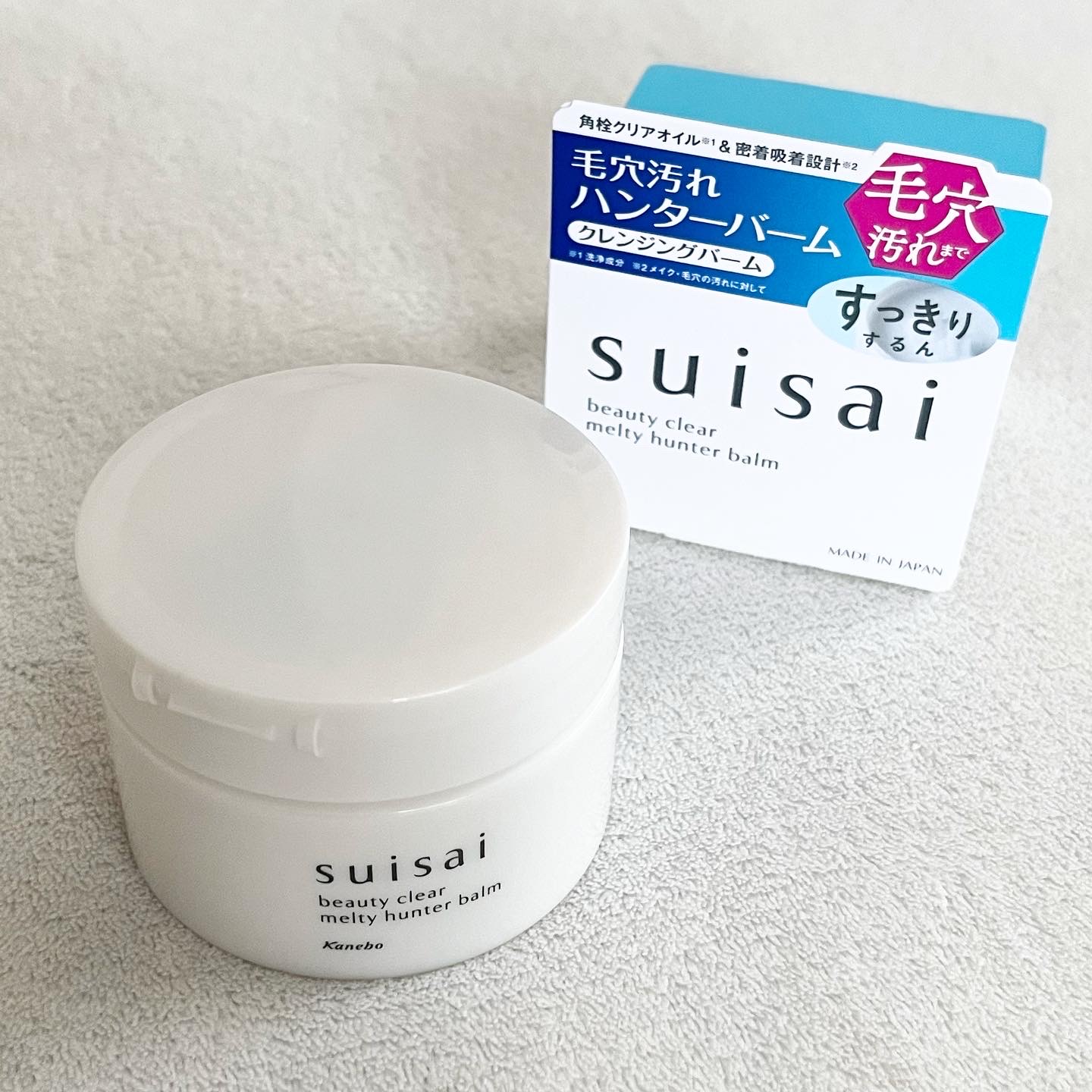 スイサイ ビューティクリア メルティハンターバーム/suisai/クレンジングバームを使ったクチコミ（1枚目）