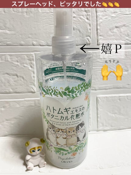 薬用ブライトニングUV乳液/無印良品/乳液を使ったクチコミ(2枚目)