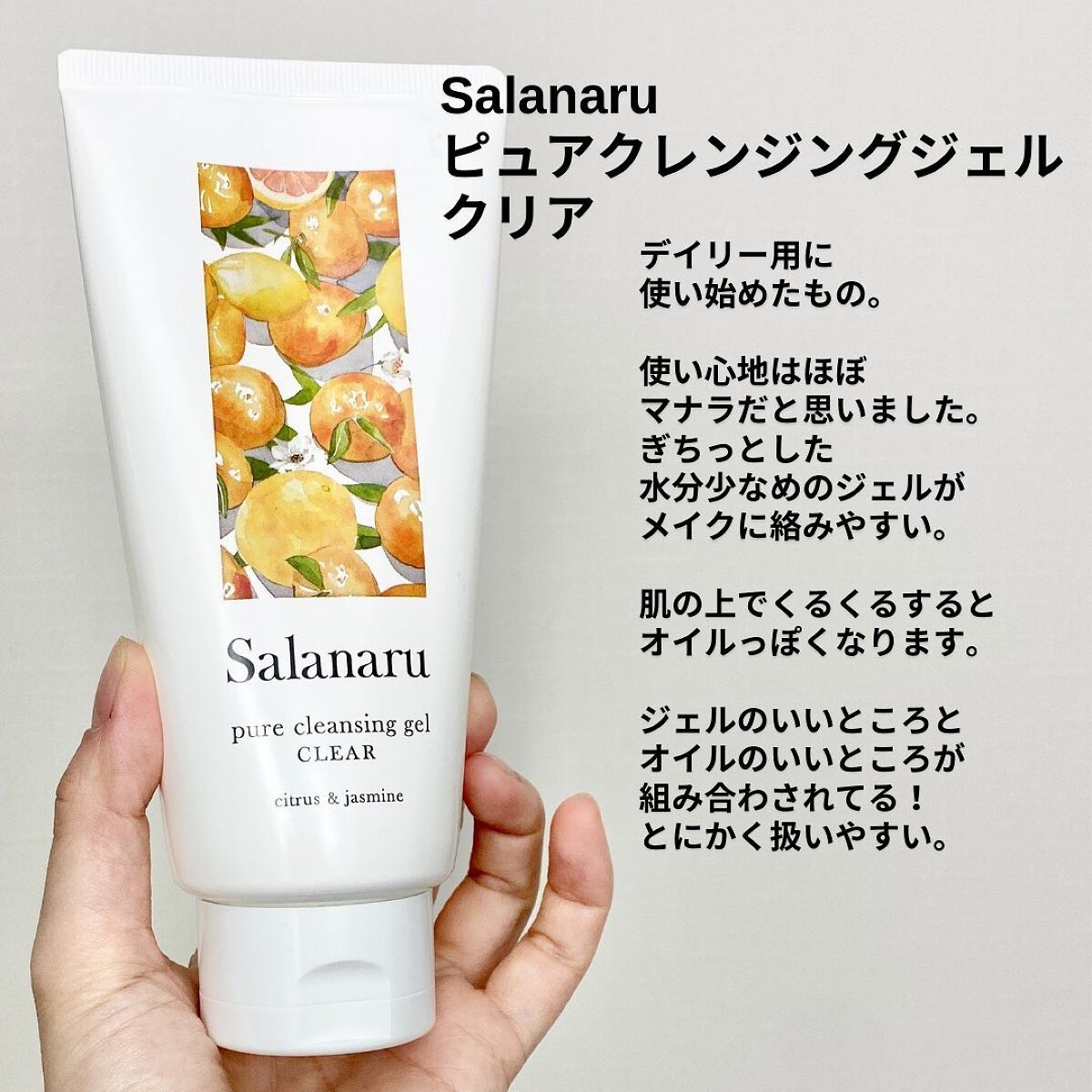 ソフティモ スーパー ポイントメイクアップリムーバー/ソフティモ/ポイントメイクリムーバーを使ったクチコミ（3枚目）