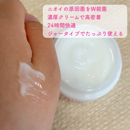 メンソレータム リフレア デオドラントクリーム/リフレア/デオドラント・制汗剤を使ったクチコミ(2枚目)