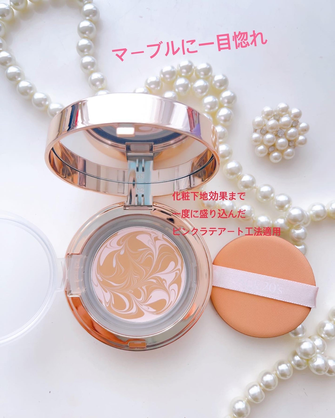 SIGNATURE ESSENCE COVER PACT /AGE20’s/クリーム・エマルジョンファンデーションを使ったクチコミ(3枚目)