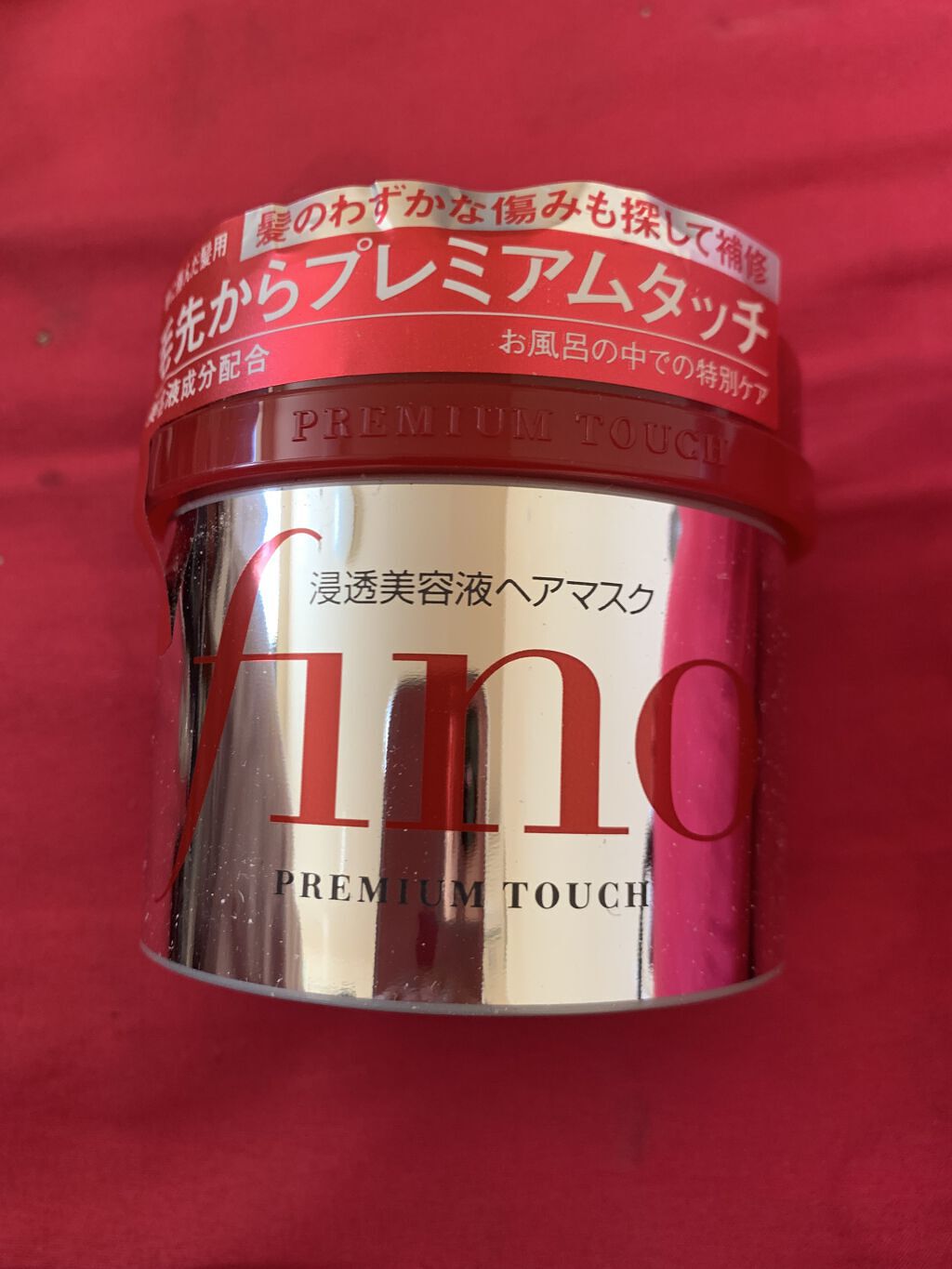 フィーノ　プレミアムタッチ　濃厚美容液ヘアマスク/フィーノ/ヘアマスク・ヘアパックを使ったクチコミ（1枚目）