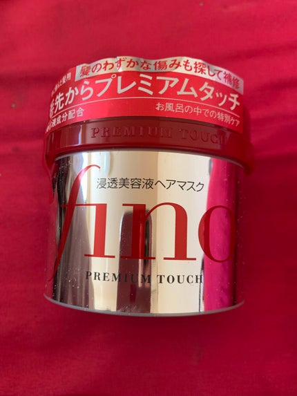 フィーノ プレミアムタッチ 濃厚美容液ヘアマスク/フィーノ/ヘアマスク・ヘアパックを使ったクチコミ(1枚目)