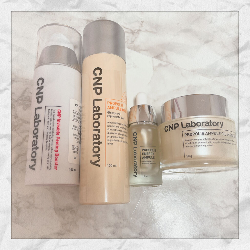 プロポリス エネルギーアンプル/CNP Laboratory/美容液を使ったクチコミ（1枚目）