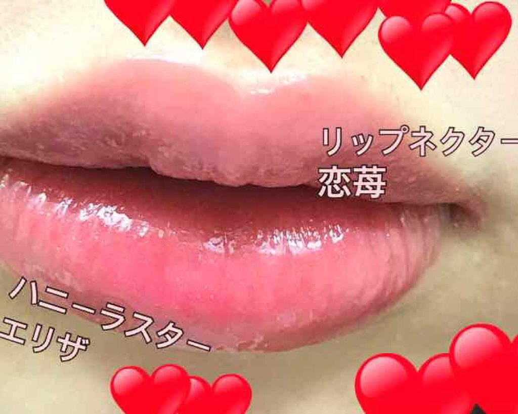 ワンダーハニー 彩り果実のリップネクター/VECUA Honey/リップグロスを使ったクチコミ(4枚目)