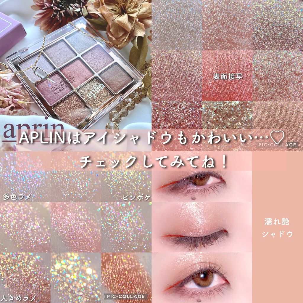 「塗るつけまつげ」自まつげ際立てタイプ/デジャヴュ/マスカラを使ったクチコミ(10枚目)