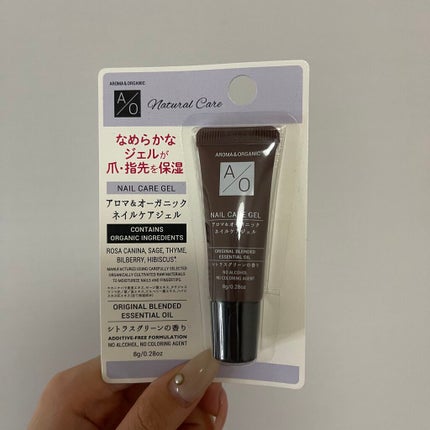 DAISO アロマ&オーガニックネイルケアジェルのクチコミ「皆様こんばんはʕ๑•ɷ•๑ʔ
毎回ですが不定期投稿続きとなります……
お手隙の際ご覧頂けると嬉.....」(1枚目)