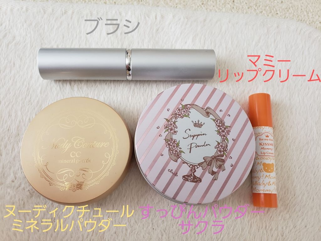 CC ミネラルパウダー/ヌーディクチュール/パウダーファンデーションを使ったクチコミ(1枚目)