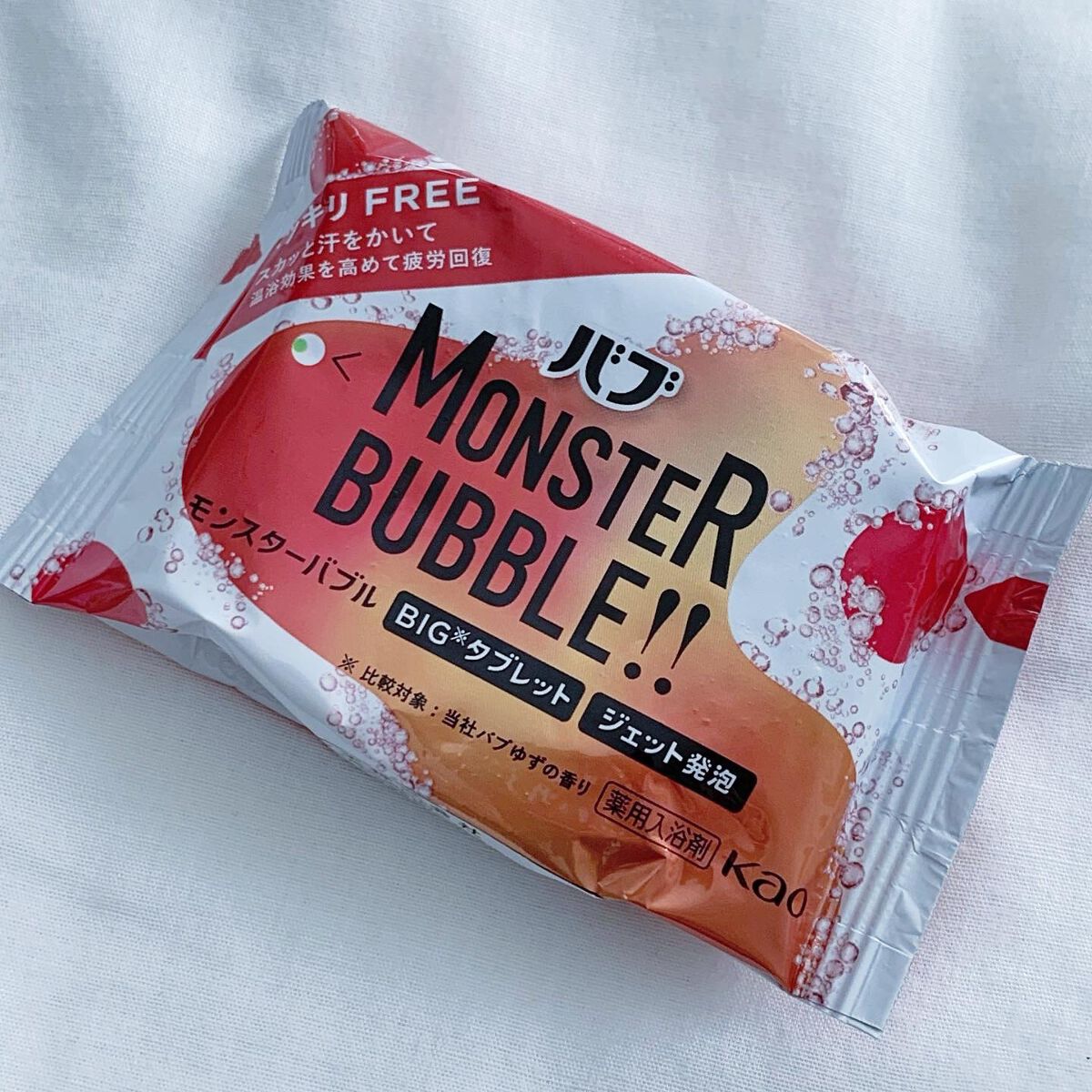 モンスターバブル スッキリFREE /バブ/炭酸系入浴剤を使ったクチコミ(4枚目)