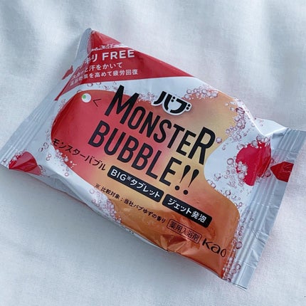 モンスターバブル スッキリFREE /バブ/炭酸系入浴剤を使ったクチコミ(4枚目)