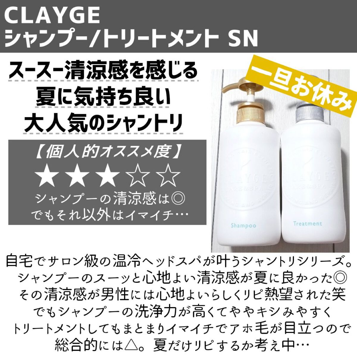 A アクネフォーム/NOV/洗顔フォームを使ったクチコミ(4枚目)