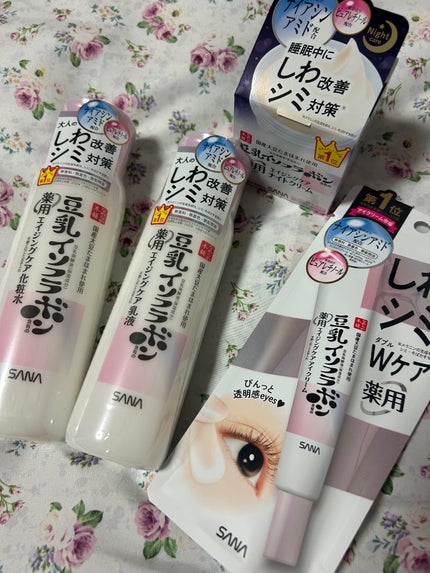 薬用リンクルナイトクリーム ホワイト/なめらか本舗/フェイスクリームを使ったクチコミ(1枚目)