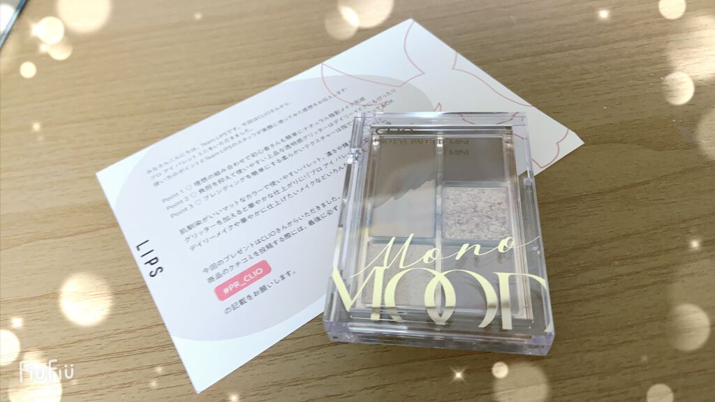 プロ アイパレット ミニ/CLIO/アイシャドウパレットを使ったクチコミ（1枚目）