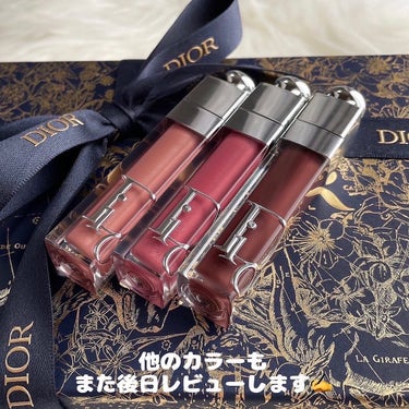 【旧】ディオール アディクト リップ マキシマイザー/Dior/リップグロスを使ったクチコミ（7枚目）