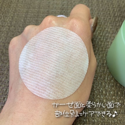 弱酸性pHシートマスク ドクダミフィット/Abib /シートマスク・パックを使ったクチコミ(4枚目)