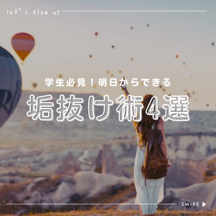 ã䜿ã£ãã¯ãã³ãïŒ1æç®ïŒ