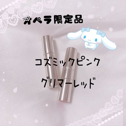 オペラ リップティント N/OPERA/リップティントを使ったクチコミ(1枚目)
