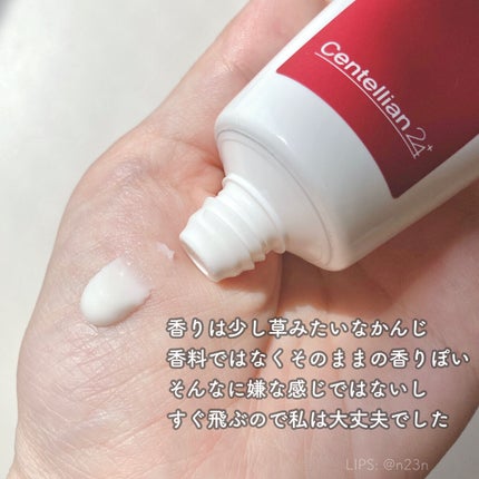 ザマデカクリーム/センテリアン24/フェイスクリームを使ったクチコミ(2枚目)