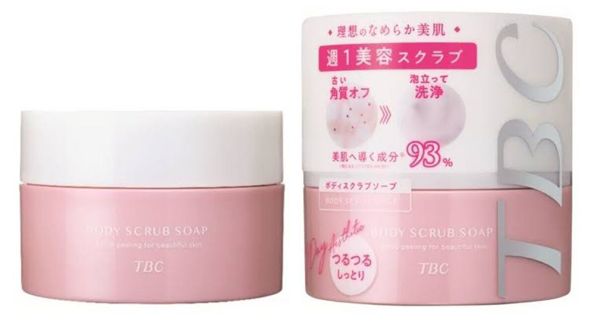 ボディスクラブソープ/TBC/ボディスクラブを使ったクチコミ（1枚目）